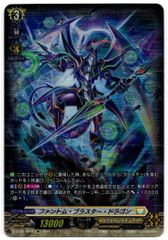 4コン販売】 カードファイト‼︎ヴァンガード,4コンセット DZ/BT05 天智