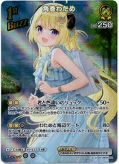 ヴァンガード 天智覚命 オシャレ魔女ラブ&ベリー4コン カードファイト!! ヴァンガードよりブースターパック「天智覚命