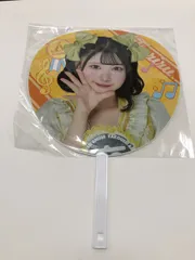 2025年最新】麗星あられの人気アイテム - メルカリ