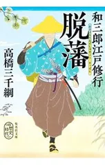 高橋和三郎 青石 粉青瓷鉄文 扁壺 共箱付 花器 清水焼 美品 2025年最新