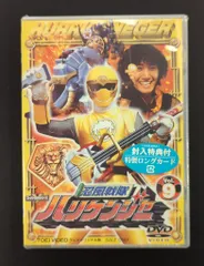 2025年最新】忍風戦隊ハリケンジャーdvdの人気アイテム - メルカリ