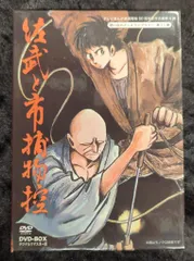2025年最新】佐武と市捕物控 dvdの人気アイテム - メルカリ