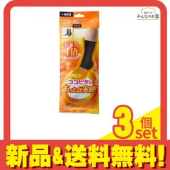 ココピタ あったか実感 メンズ レギュラー丈(クルー丈) ソックス 無地 25～27cm ブラック 1足入 3個セット まとめ売り
