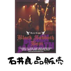 スペシャル・バンド・スコア 5 ロック・ベストセレクション - メルカリ