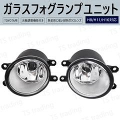 80系 ヴォクシー VOXY 前期 ZRR80W ZRR80G ZRR85W ZRR85G ZWR80W ZWR80G 社外フォグランプユニット ガラス フォグ 後付け HID化 LED化 3000K 6000K 黄色 イエロー 80ヴォクシー 80VOXY