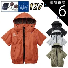 種類6：11：ブラック/M 【12Vスターターキット ファン&バッテリー付き】空調風神服 アタックベース 空調ウェア 服 【5545】The tough チタン フード 半袖 ブルゾン | 夏 涼しい クール 空調 ウェア 服 作業着 対策 おしゃれ かっこい