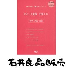 新生児医学 第2版 河井昌彦 金芳堂 裁断済み - メルカリ