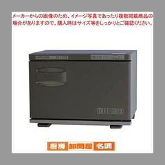 タニコー ガステ-ブル［Vシリーズ］ VT0921R 都市ガス タニコー ガステ-ブル［Vシリーズ］ VT0921R 都市ガス タニコー ガステ