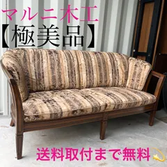 2026年最新】マルニ 地中海 シャルルの人気アイテム - メルカリ