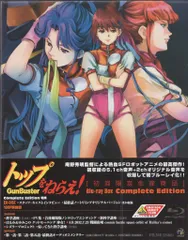 2025年最新】トップをねらえ blu-rayの人気アイテム - メルカリ