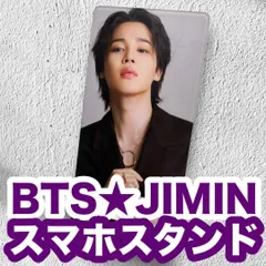 2025年最新】bts アクリルスタンド jiminの人気アイテム - メルカリ