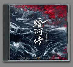 ♥中国人気俳優 任嘉倫（アレン・レン）『33』 音楽 アルバム 7曲