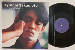 2025年最新】坂本龍一 レコード life in japanの人気アイテム - メルカリ