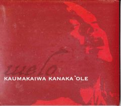カウマカイヴァ・カナカウレ Kaumakaiwa "Lopaka" Kanaka'ole ★ナホク2冠★Welo