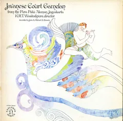 米LP K.R.T. Wasitodipuro Javanese Court Gamelan From The Pura Paku Alaman, J H72044 Nonesuch /00260