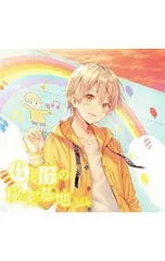 2025年最新】君と僕の秘密基地の人気アイテム - メルカリ