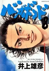 劇レア 非売品 2001年 バガボンド 11巻発売当時　書店用　大型告知販促物 劇レア 非売品 2001年 バガボンド 11巻発売当時 書店用 大型告知