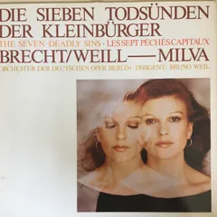 独LP Milva Die Sieben Todsunden Der Kleinburger - The Seven De 463877 Metronome /00260