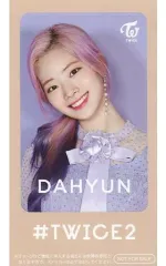【中古】シール・ステッカー(女性) ダヒョン(TWICE) ICカードステッカー 「CD #TWICE2」 購入特典