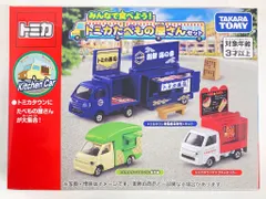 トミカ　ギフトセット　5種まとめ売り　バラ売り不可 2025年最新】トミカギフトセットの人気アイテム - メルカリ