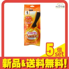 ココピタ あったか実感 レディース ハイソックス丈 無地 ブラック 23-25cm 1足入 5個セット まとめ売り