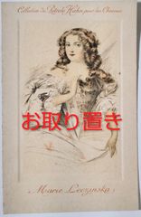 ドールと少女 1 フランス ヴィンテージ ポストカード