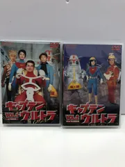 バンデルリーダー「キャプテンウルトラ」登場（マーミット）ビニールパラダイス未開封 バンデルジャイアント「キャプテンウルトラ」（マーミット）ビニール