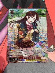 ドラゴンボールフュージョンワールド 孫悟飯少年期 srパラレル