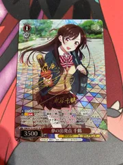 2025年最新】千鶴 サインの人気アイテム - メルカリ