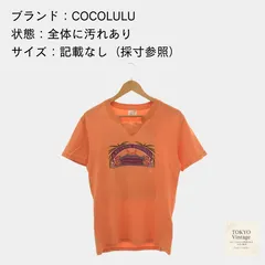 COCOLULU ココルル トップス Tシャツ Vネック 半袖 レディース オレンジ