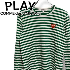 PLAY COMME des GARCONS プレイコムデギャルソン ボーダー 長袖Tシャツ ホワイト グリーン ハートロゴ 日本製 L メンズ カットソー AZ-T183 001156H