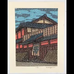 2026年最新】西嶋勝之の人気アイテム - メルカリ