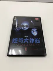 【未開封】怪奇大作戦 DVD-BOX 上巻 Amazon.co.jp: 怪奇大作戦 DVD-BOX 上巻【DVD】 : 勝呂誉, 岸田森, 原