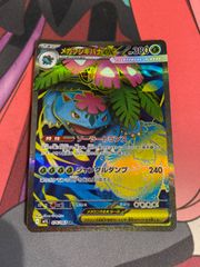 ドラゴンボールフュージョンワールド 孫悟飯少年期 srパラレル