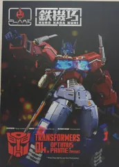 2025年最新】鉄機巧 オプティマスプライムの人気アイテム - メルカリ