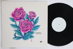 ECD 失点 君は薔薇より美しい レコード セット 2026年最新】君は薔薇より美しい ecdの人気アイテム - メルカリ