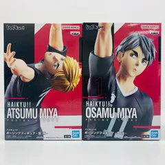 【飾磨店】 中古 宮侑・治 -ポージングフィギュア「ハイキュー!!」２体セット