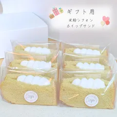 ┆ グルテンフリー ┆たっぷりホイップ！米粉シフォンケーキサンド 𐂐𓈒𓏸