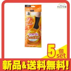 ココピタ あったか実感 メンズ レギュラー丈(クルー丈) ソックス 無地 25～27cm ブラック 1足入 5個セット まとめ売り