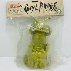 2026年最新】マーミット ビニールパラダイスの人気アイテム - メルカリ