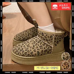 【ベージュ（カーキ寄り）】厚底 ムートンブーツ レディース レオパード柄 裏起毛 防寒ブーツ フラットソール ボアブーツ あったか 保温 もこもこ 歩きやすい 疲れにくい 冷え対策 韓国風 カジュアル CH99YYXC-049