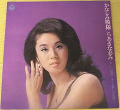 ちあきなおみ おりじなる ( 購入前に必ず説明をお読み下さい) - メルカリ