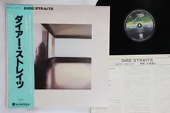 2025年最新】Dire Straits レコードの人気アイテム - メルカリ