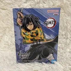 2026年最新】vibration stars-冨岡義勇-の人気アイテム - メルカリ