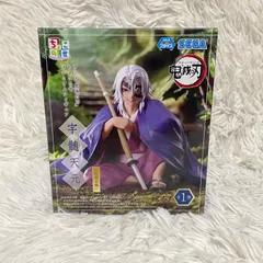 2025年最新】ちょこのせ宇髄の人気アイテム - メルカリ