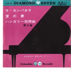 2025年最新】campanella レコードの人気アイテム - メルカリ