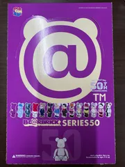 BE@RBRICK シリーズ50 @マークデザイン