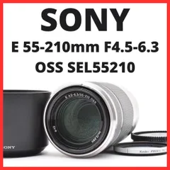 2025年最新】SEL55210の人気アイテム - メルカリ