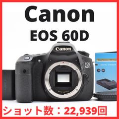 F18[6617A]40☆ほぼ未使用☆ キヤノン Canon EOS 70D ボディ