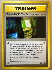 基本草エネルギー イントロパック ポケモンカードゲーム イントロ